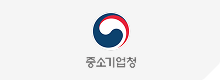 중소기업청