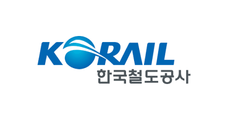 한국철도공사