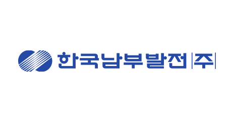 한국남부발전(주)