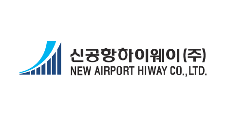 신공항하이웨이(주)