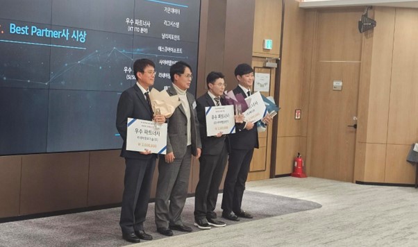 [수상 소식] ㈜사이버텔브릿지 2025 kt ds 우수 파트너 선정