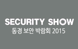 [전 시] 동경 보안 박람회 (Security Show 2015) 참가